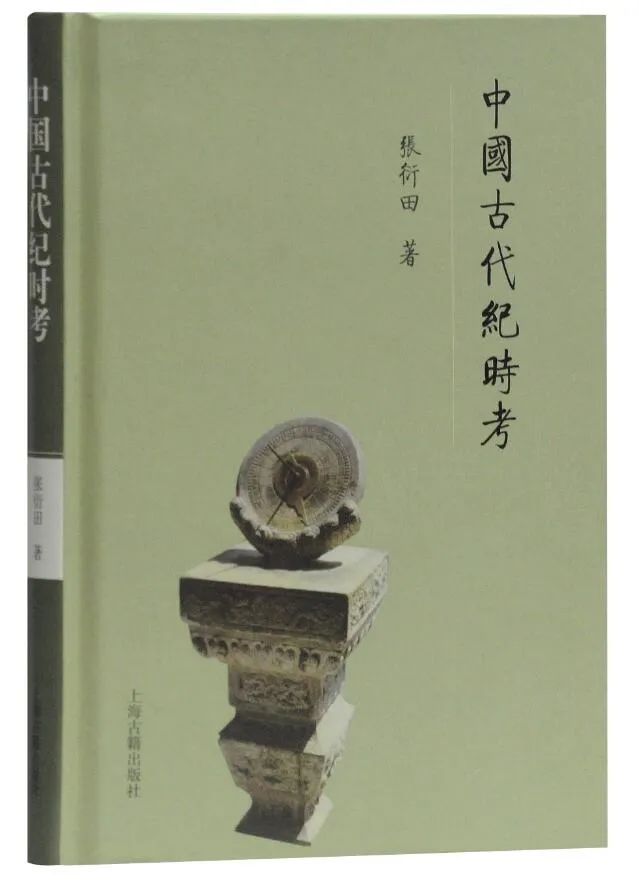 双品网购节丨仅限一天！上古图书每满100-50元