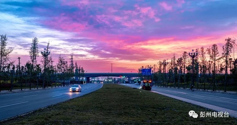 彭州市三环路最新视频,彭州市三环路改造项目