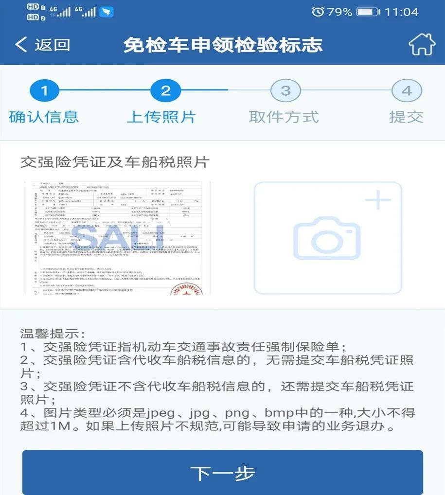 办理零跑腿手续,零跑腿办证