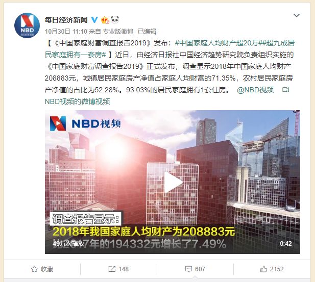 2022年柳州市人均工资多少,2023年度柳州市职工平均工资