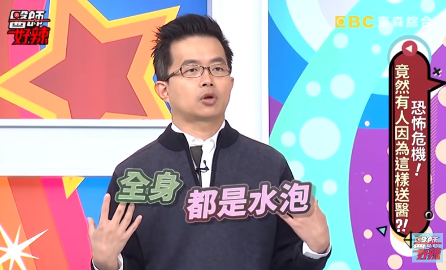 吃止痛药过敏!15岁弟全身狂冒泡…皮肉「一推就分开」 医叹:救不回来了