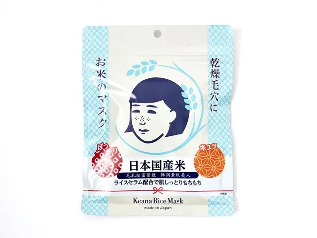 日本50张面膜,日本补水面膜秒杀
