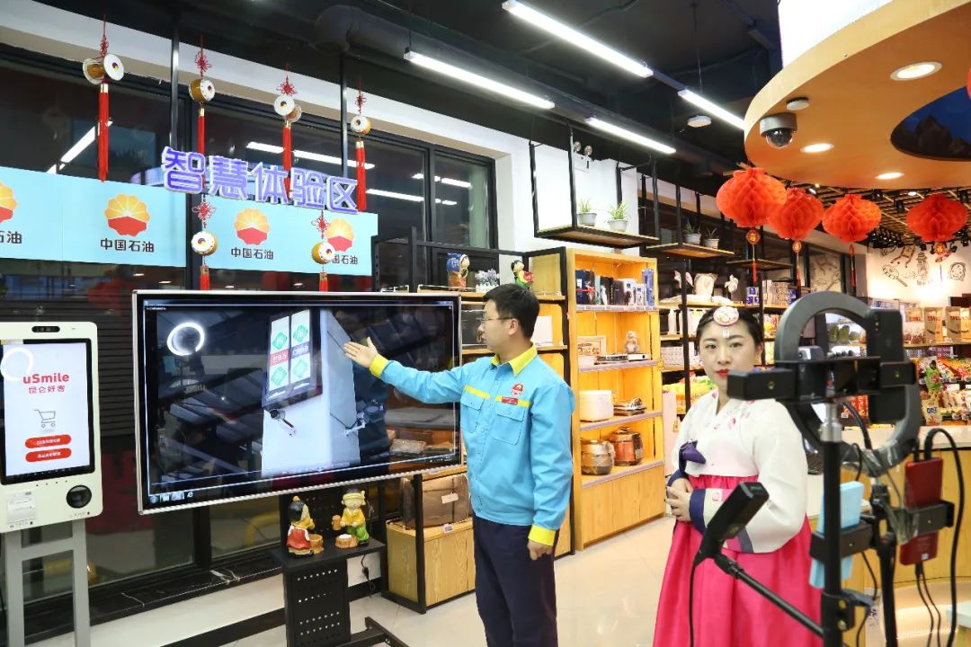 朝鲜族带货直播,朝鲜族直播