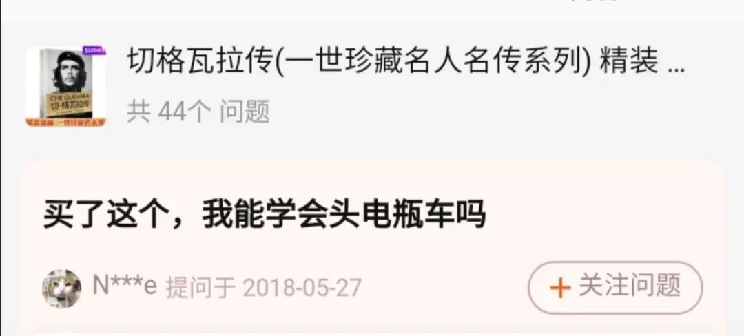 国内真实收入水平,现在普通人的真实收入是多少