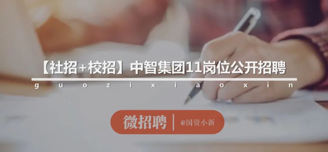 江西省电网招聘600人公告,2021国网直属单位第一批招聘公告