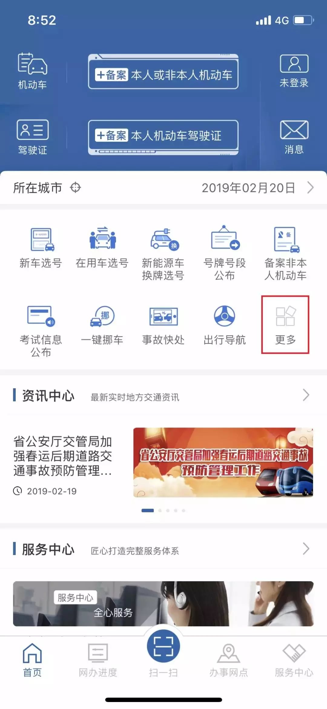 安庆增驾a2驾驶证,持ab类驾驶证的司机