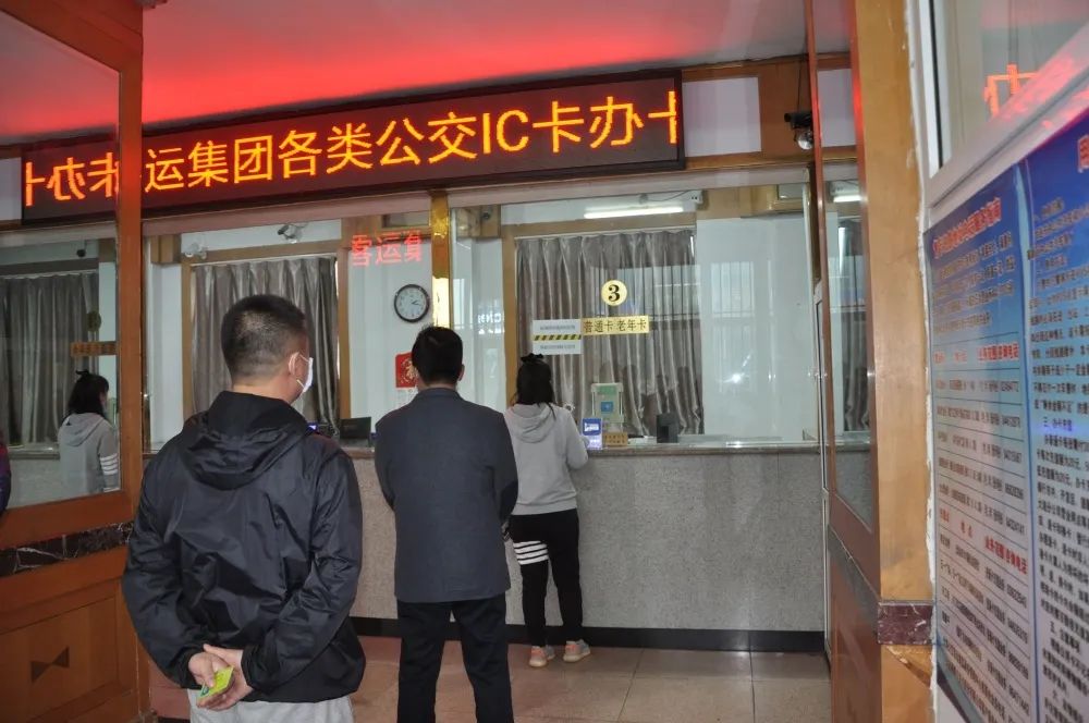简化流程！公交集团老年卡学生卡补办更方便了
