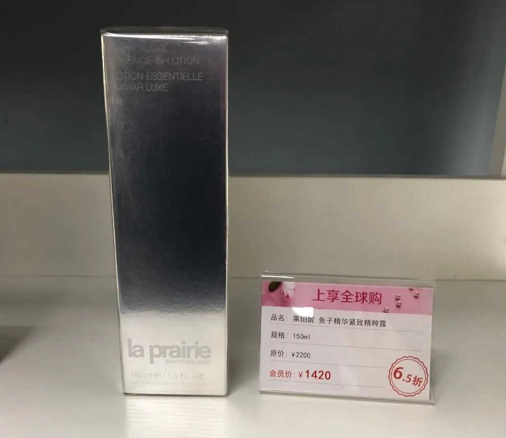 日上免税店可以网上购买没有航班,日上可以直接下单直邮吗