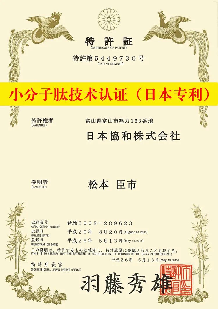 日本眼疲劳干涩护眼液,日本眼科蓝光过滤器