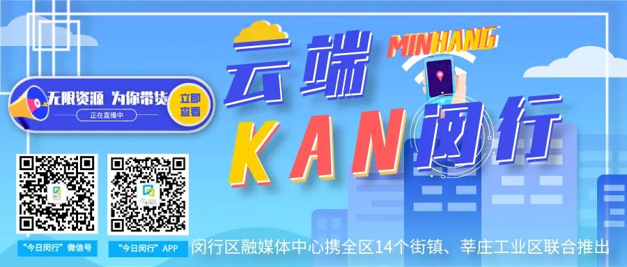 医联体助力！这个高难度手术闵中心首次完成|中山医院专家下社区啦