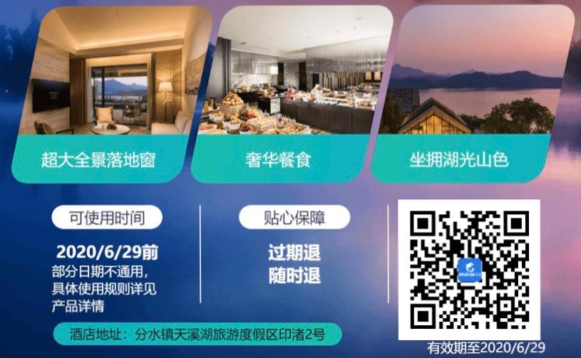 希尔顿酒店大促,希尔顿日韩大促2019