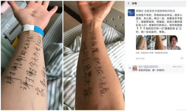 隔空催女儿写作业的援鄂护士患癌,催孩子写作业的援鄂护士患癌