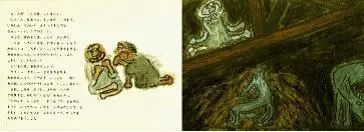 田岛征三：倔强的“土味”画风，藏着森林、大海与敏感的老少年|此刻夜读