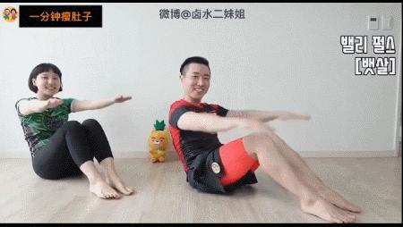 另类搞笑瘦身法,奇葩的瘦身动作