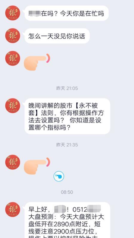 女子忽悠32名亲友投资骗走上百万,投资被骗97.6万元