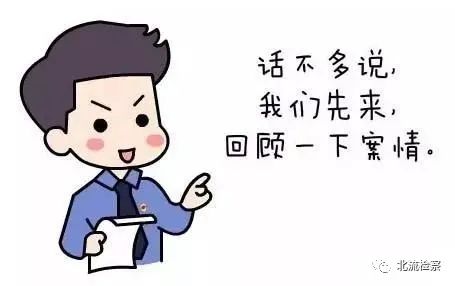 第891期网购风险大，辨别真假很重要