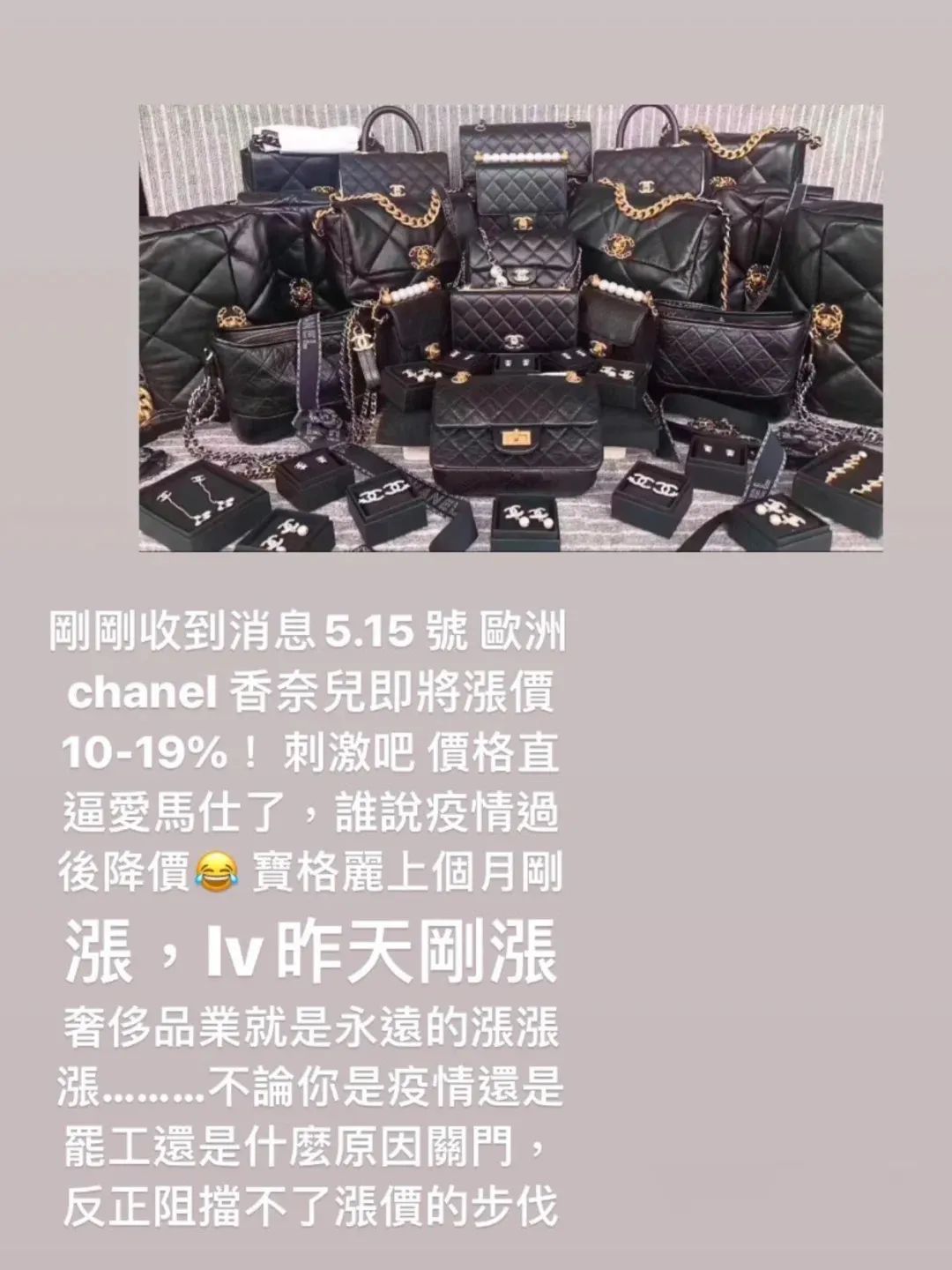 lv涨价是全球涨价吗,lv涨价已订货的会涨价吗