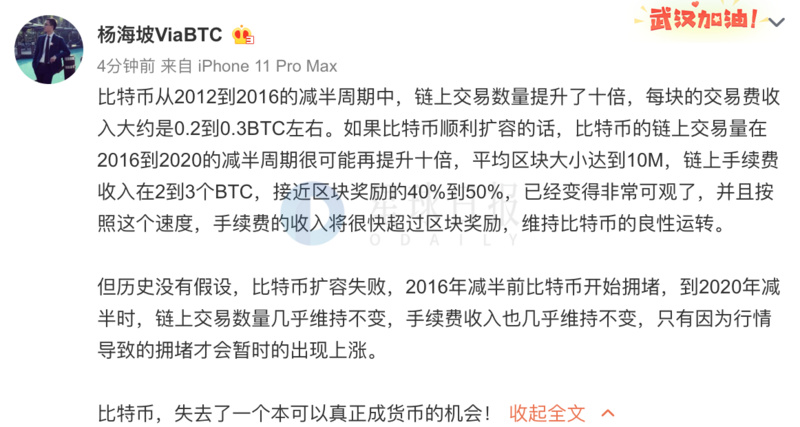 星球日报|CME*币特比**期权持仓量突破1亿美元；Upbit被盗ETH开启新一轮洗钱过程，超2万ETH涉及