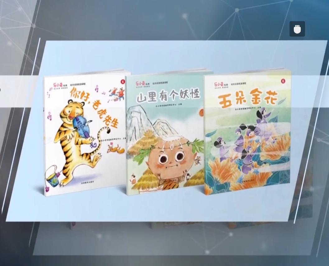 825000元，这些学校将受益...