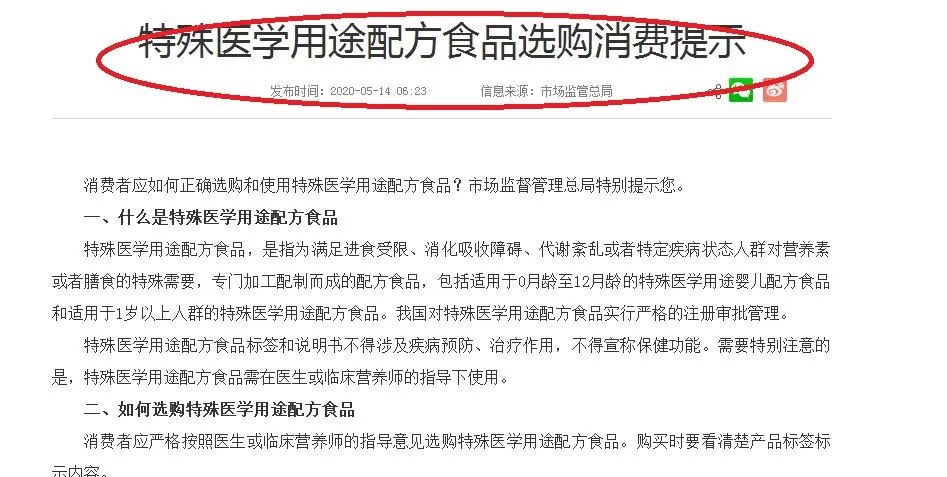 大头娃娃的罪魁祸首到底是什么,大头娃娃劣质奶粉事件