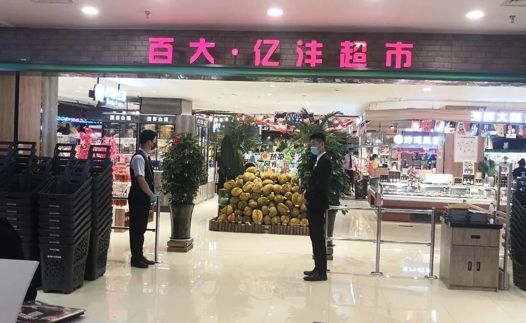 5月17日,百大亿沣金鼎店要“这样搞”