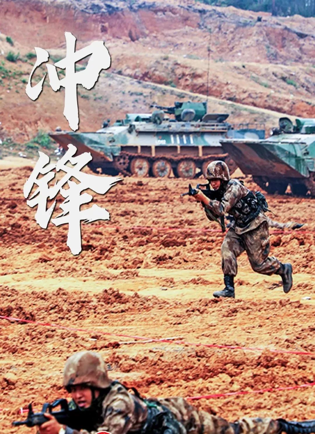 东部战区陆军下辖部队,北部战区陆军四个作战旅团