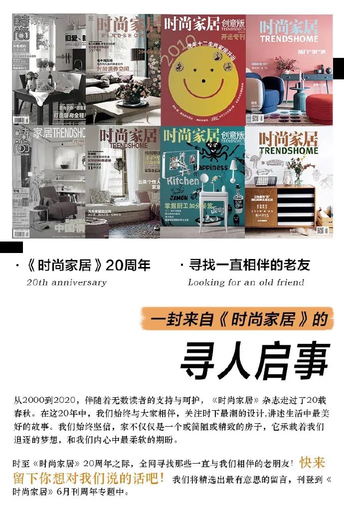 时尚简报｜《Esquire·fine》xBOSE联手打造黑镜直播间；解决你对MiniBAZAAR的一切疑问；……