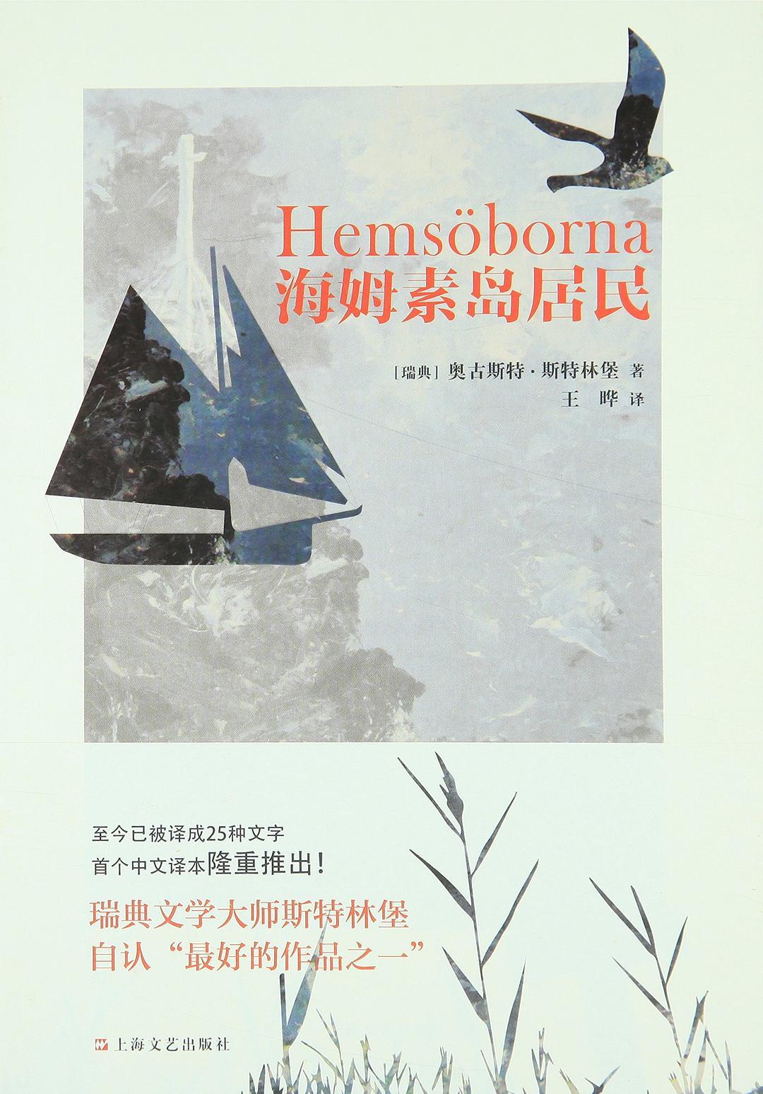 斯特林堡介绍,斯特林城堡内部