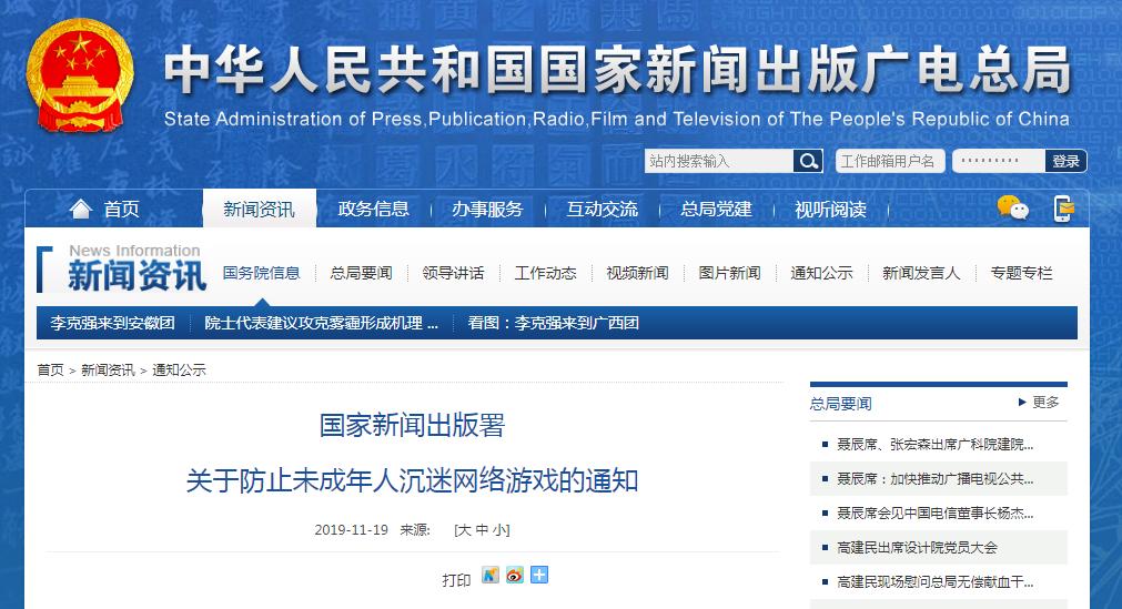 腾讯游戏防沉迷人脸识别一直失败,腾讯游戏防沉迷人脸识别规则