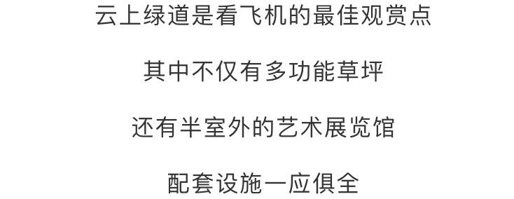 空港体育公园现在可以进去吗,空港体育公园还开放的吗