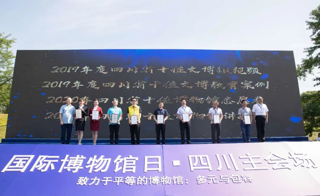 四川三星堆博物馆是什么展,518国际博物馆日陕西主场