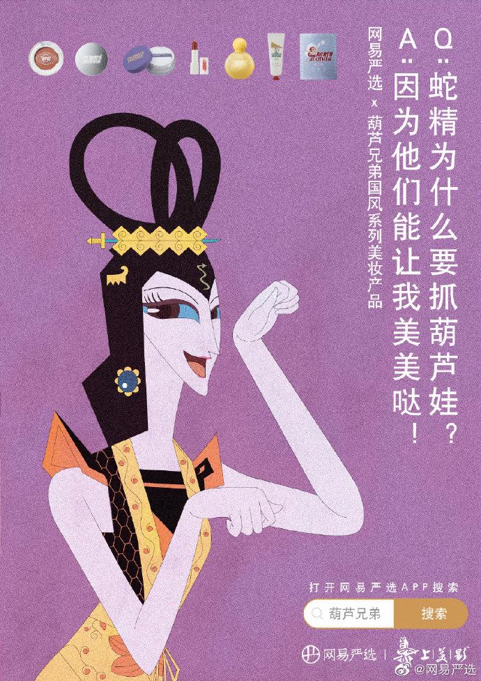 2020年了，旺旺、五芳斋怎么还在玩「怀旧营销」？