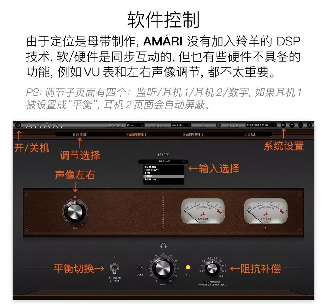 羚羊antelopeaudioamari怎么样,羚羊antelopeamari测评