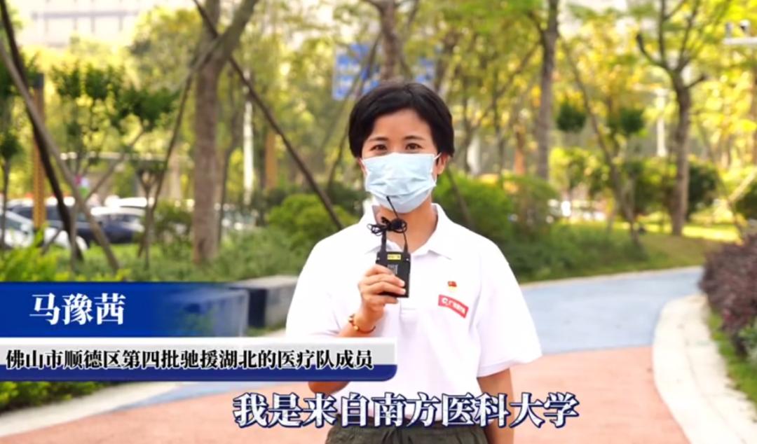 发扬战“疫”正能量！上周，佛山52次登上“学习强国”全国平台