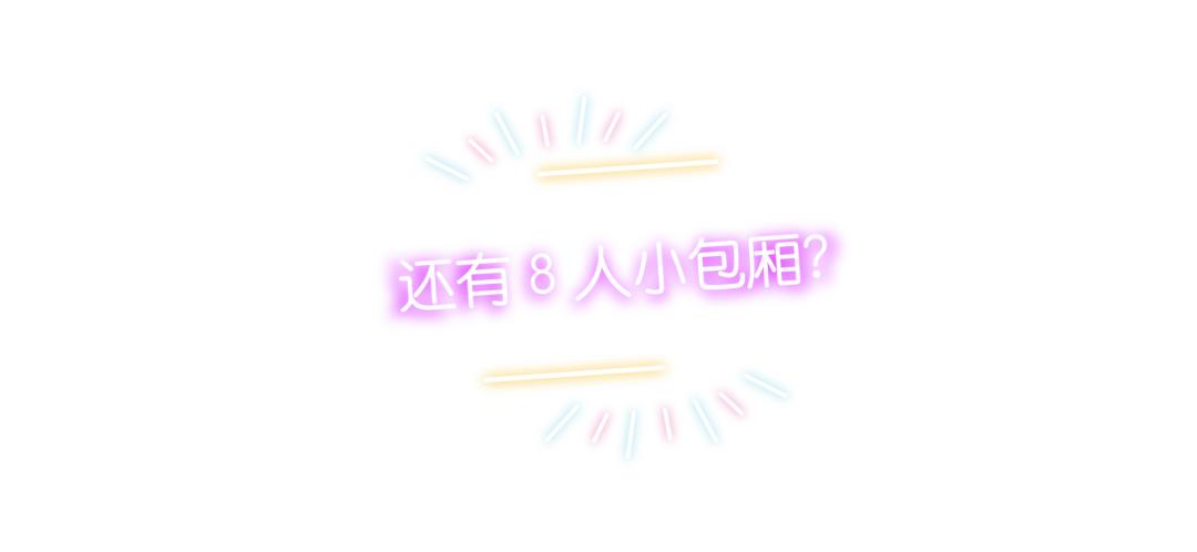 维珍航空介绍,维珍航空商务舱大揭秘