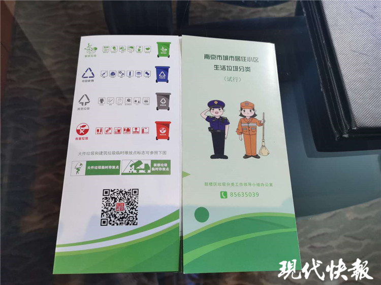 减少一次性用品的措施,减少使用一次性垃圾口诀