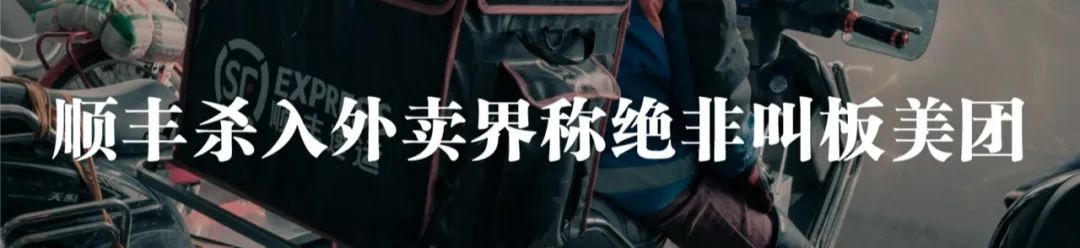 德邦牵手韵达或掀起物流江湖纷争,阿里或将入股韵达物流