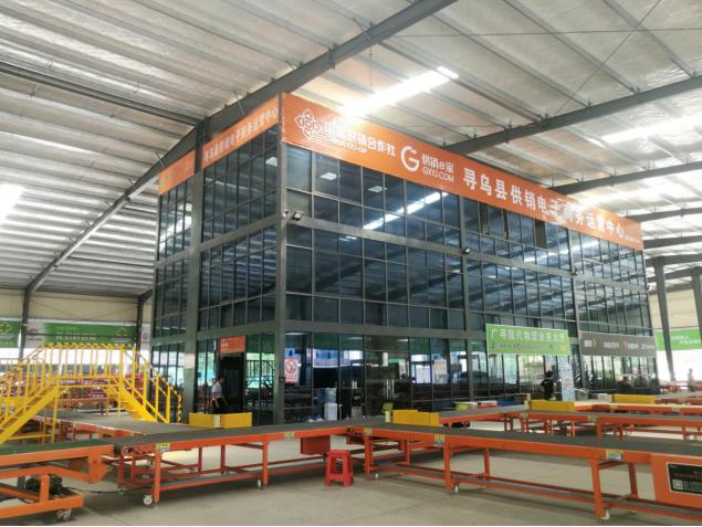 江西寻乌广成商贸,互联网第四方物流项目