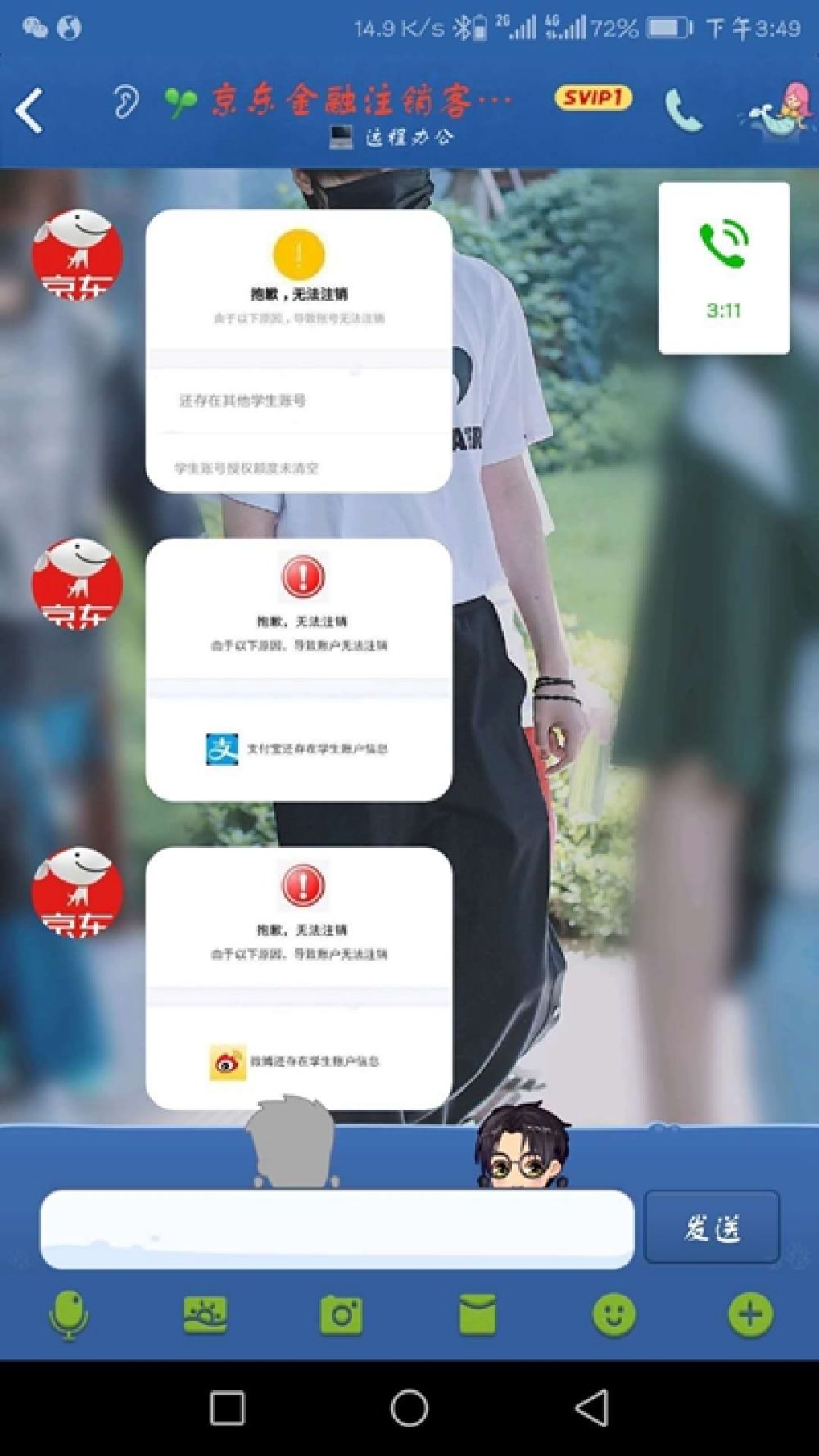 新型网贷骗局已有多个90后被骗,比传销更可怕的网贷骗局