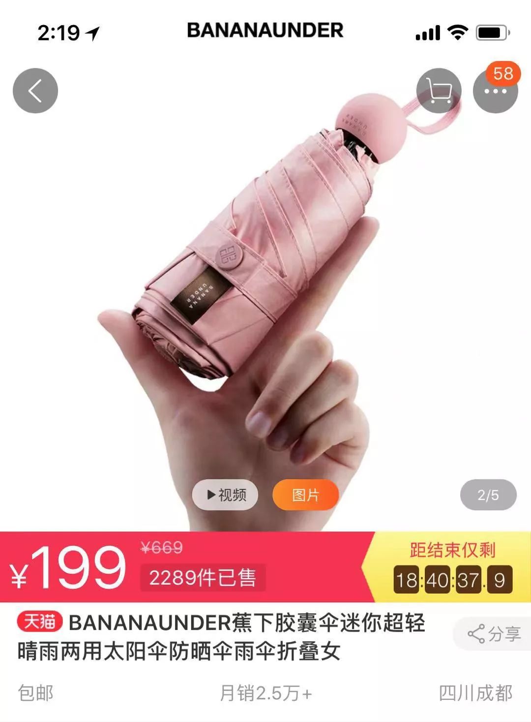 胶囊伞轻便防晒,轻而小巧的防晒伞