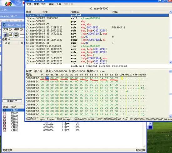 学会python能制作游戏辅助吗,用python写游戏辅助器