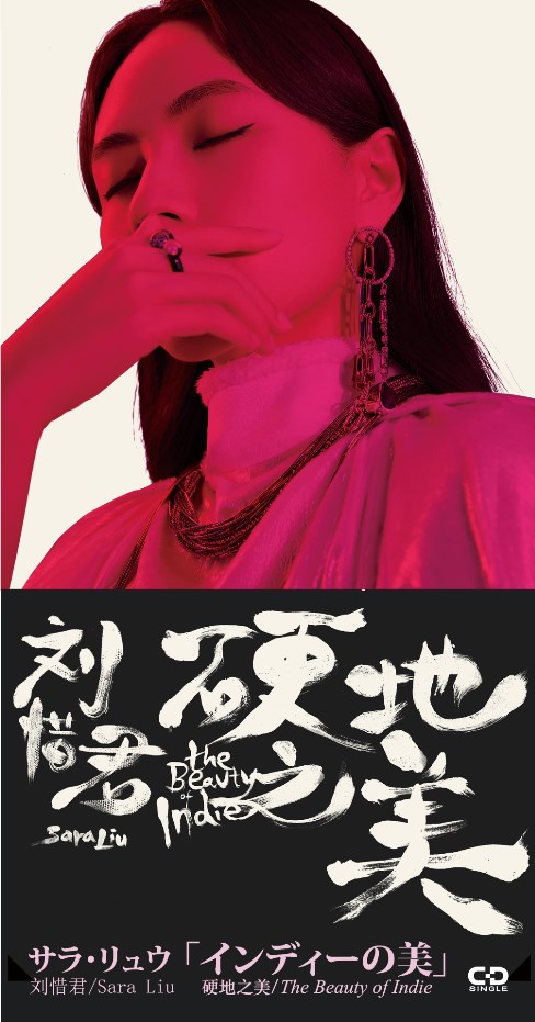 太合音乐现场直播,太合音乐集团发声