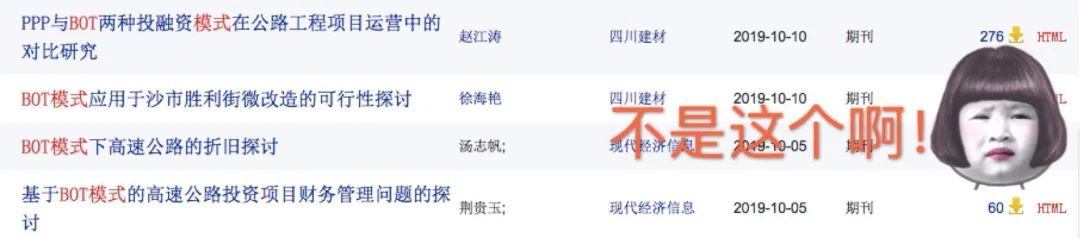 微博上的bot是啥,微博名为什么带bot