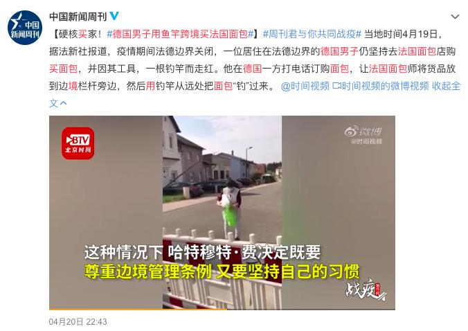 凹造型法棍图片,有嚼劲的法棍