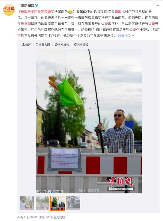 凹造型法棍图片,有嚼劲的法棍