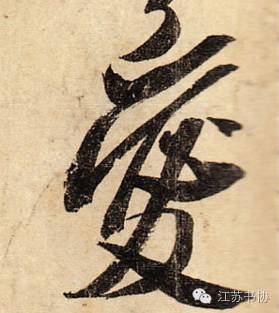 绝美古诗词表达我爱你,我爱你的优美诗句