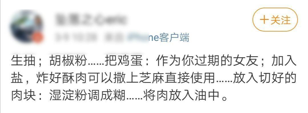 趣读丨你说情话的样子，还不如一个僵尸号