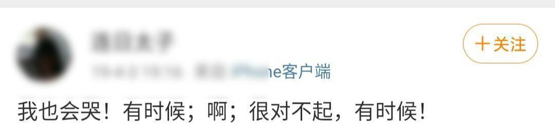 趣读丨你说情话的样子，还不如一个僵尸号