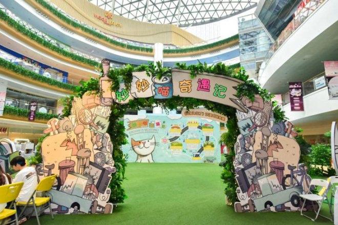 购物节公益活动,购物中心们的暖心公益活动盘点