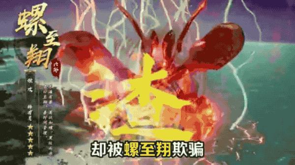 好玩山海经手游广告,山海经手游广告下载